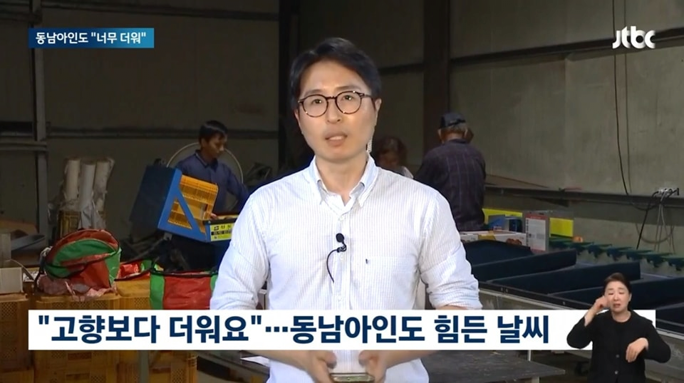 image.png 한국날씨 근황ㄷㄷㄷㄷ.JPG