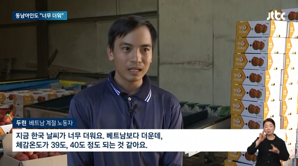 image.png 한국날씨 근황ㄷㄷㄷㄷ.JPG