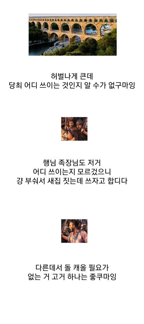 문명, 물, 그리고 목욕 - 꾸르