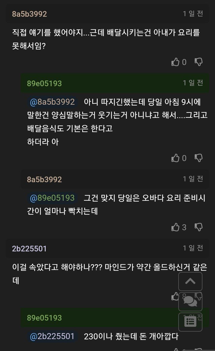 btaf86599457dbe82368eaaffffb88b861.jpg