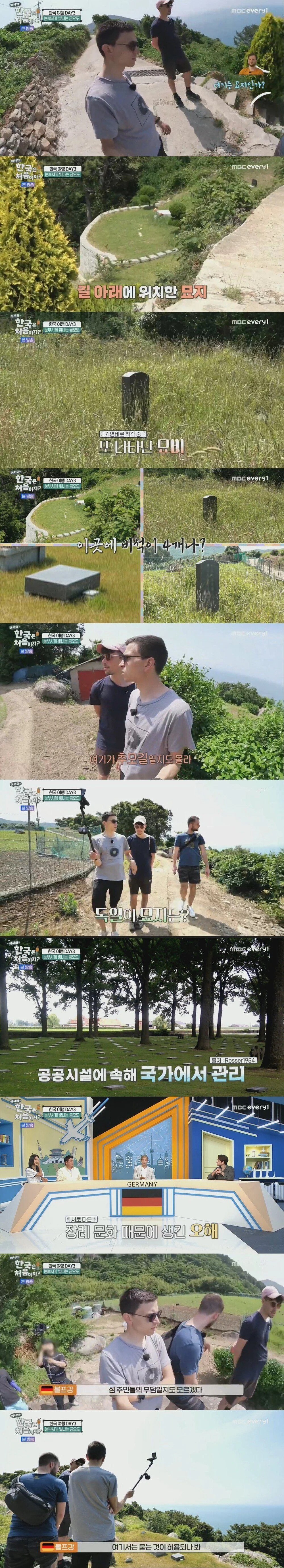 Internet_20250115_100432_8.webp.ren.jpg 한국 여행와서 오해만 쌓고 돌아가는 독일인들 ㄷㄷ...jpg