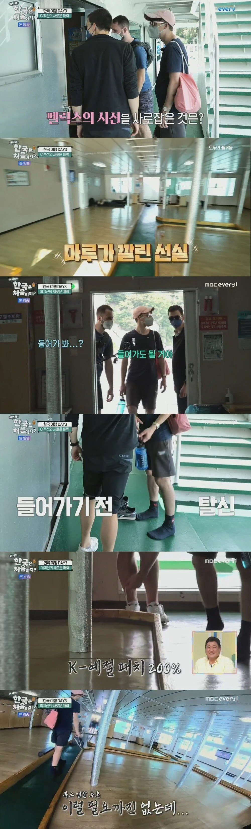 Internet_20250115_100432_9.webp.ren.jpg 한국 여행와서 오해만 쌓고 돌아가는 독일인들 ㄷㄷ...jpg