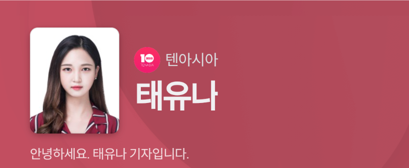 fcf68ba3fb9895671e4bce52fffde9c7.png 포텐 넷플릭스 전라 기사를 올린 기자의 전적