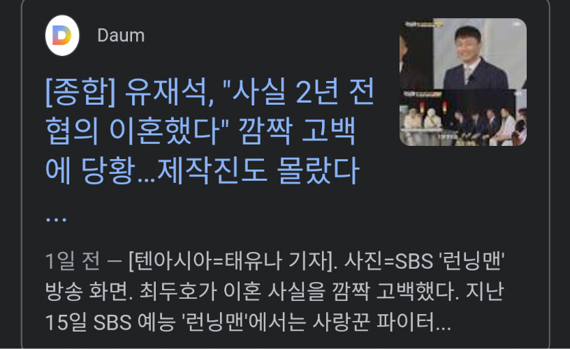e1f7e3c6b3e75392ca86f3d53288a961.png 포텐 넷플릭스 전라 기사를 올린 기자의 전적