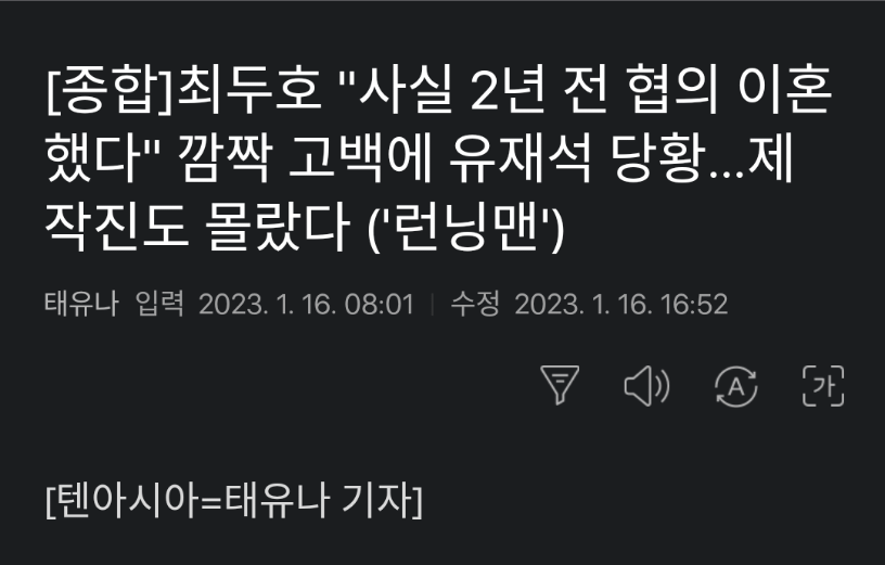 46fe21f28abeb90364dbc450976ecdda.png 포텐 넷플릭스 전라 기사를 올린 기자의 전적