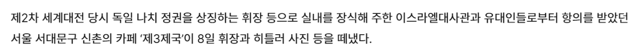 image.png 실제로 신촌에 존재했던 레전드 술집 ㄷㄷㄷㄷㄷㄷ