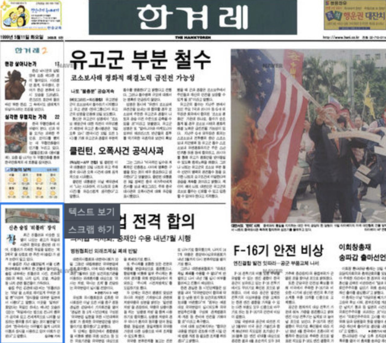 image.png 실제로 신촌에 존재했던 레전드 술집 ㄷㄷㄷㄷㄷㄷ
