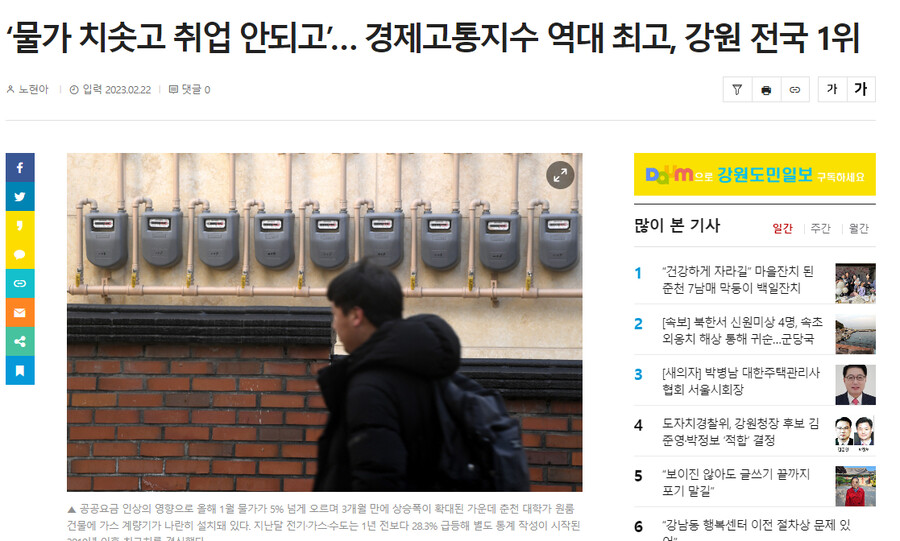 img/23/10/24/18b6005b043581ec4.png 속초 아파트 근황 ㄷㄷㄷ...jpg