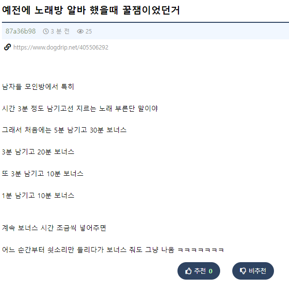 9433A0CD-BA49-44FD-A048-5193921AD4D7.png