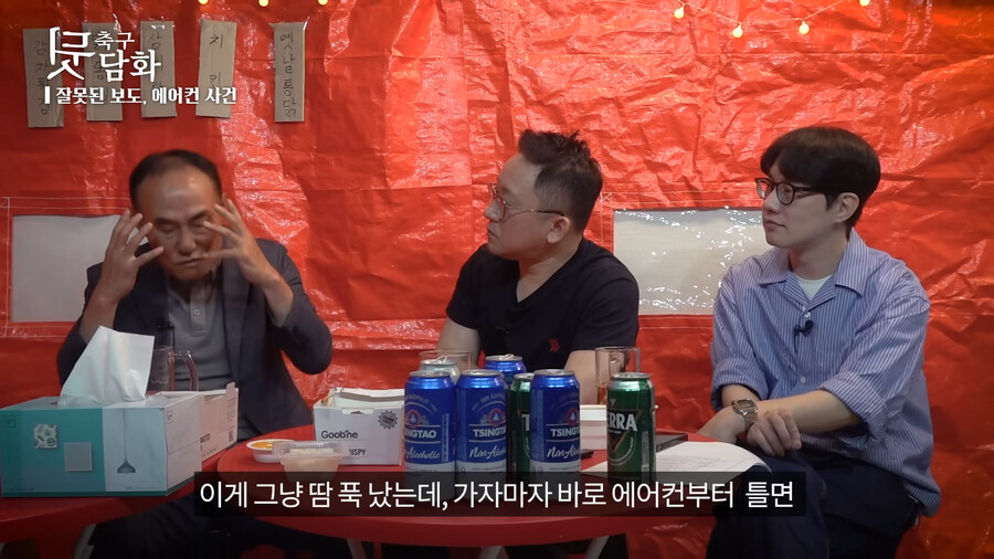 img/23/07/24/18986139aab561937.png 여름에 선수들 에어컨 틀지말라는 논란 해명한 김학범 감독 근황 ㄷㄷㄷ...JPG