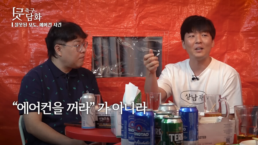 img/23/07/24/1898613e8fa561937.png 여름에 선수들 에어컨 틀지말라는 논란 해명한 김학범 감독 근황 ㄷㄷㄷ...JPG