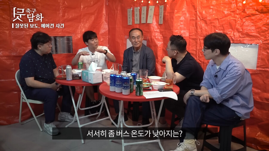img/23/07/24/1898613ed01561937.png 여름에 선수들 에어컨 틀지말라는 논란 해명한 김학범 감독 근황 ㄷㄷㄷ...JPG
