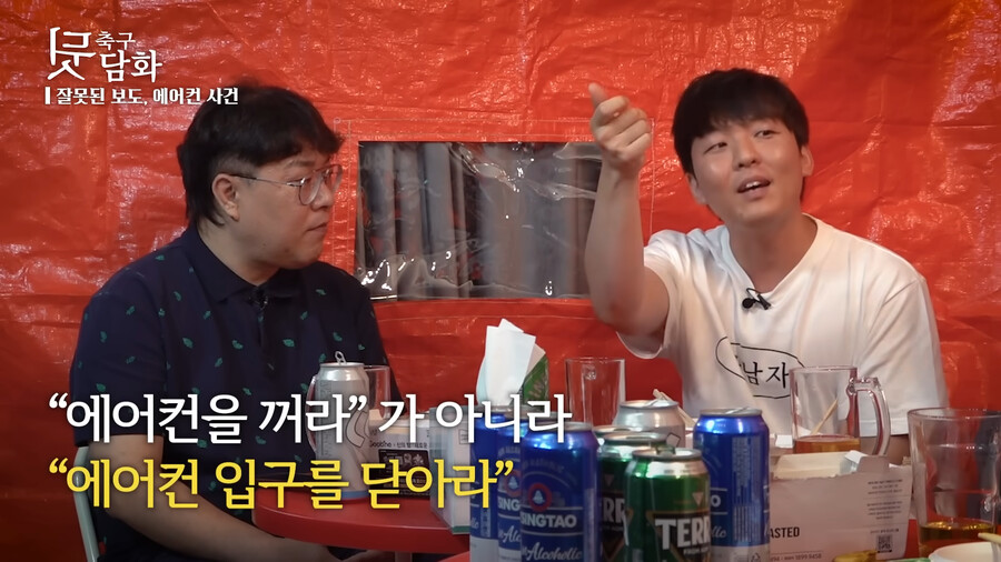 img/23/07/24/1898613eaf8561937.png 여름에 선수들 에어컨 틀지말라는 논란 해명한 김학범 감독 근황 ㄷㄷㄷ...JPG