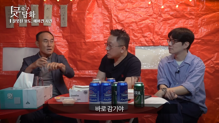 img/23/07/24/18986139c78561937.png 여름에 선수들 에어컨 틀지말라는 논란 해명한 김학범 감독 근황 ㄷㄷㄷ...JPG