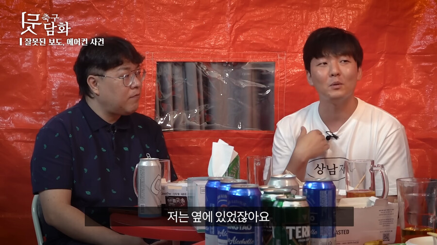 img/23/07/24/1898613e729561937.png 여름에 선수들 에어컨 틀지말라는 논란 해명한 김학범 감독 근황 ㄷㄷㄷ...JPG