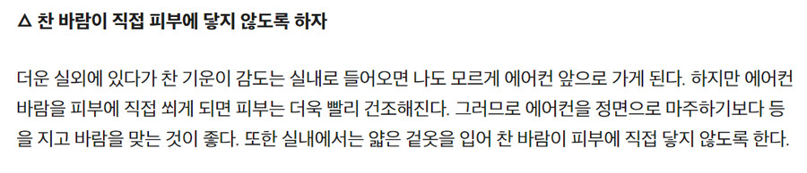 img/23/07/24/18986142cfc561937.png 여름에 선수들 에어컨 틀지말라는 논란 해명한 김학범 감독 근황 ㄷㄷㄷ...JPG
