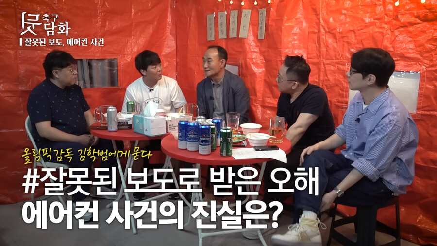 img/23/07/24/18986133608561937.png 여름에 선수들 에어컨 틀지말라는 논란 해명한 김학범 감독 근황 ㄷㄷㄷ...JPG