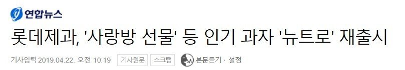 재출시 .jpg 21세기 출생자들은 잘 모를듯한 제품