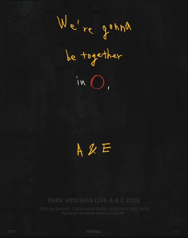 방금 뜬 박효신 콘서트 A&amp;E 2026 일정