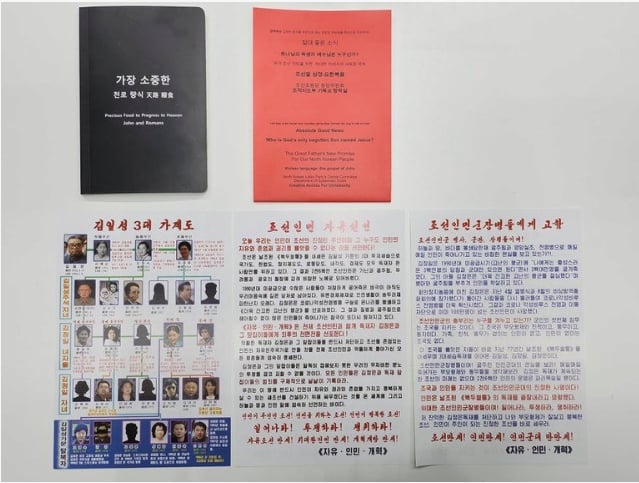 Internet_20241011_210737_2.jpeg 북한이 "삐라" 요즘 더 발작하는 이유