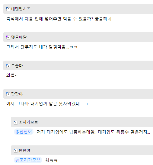 image.png 단무지 공장 어딘지 떴다.JPG