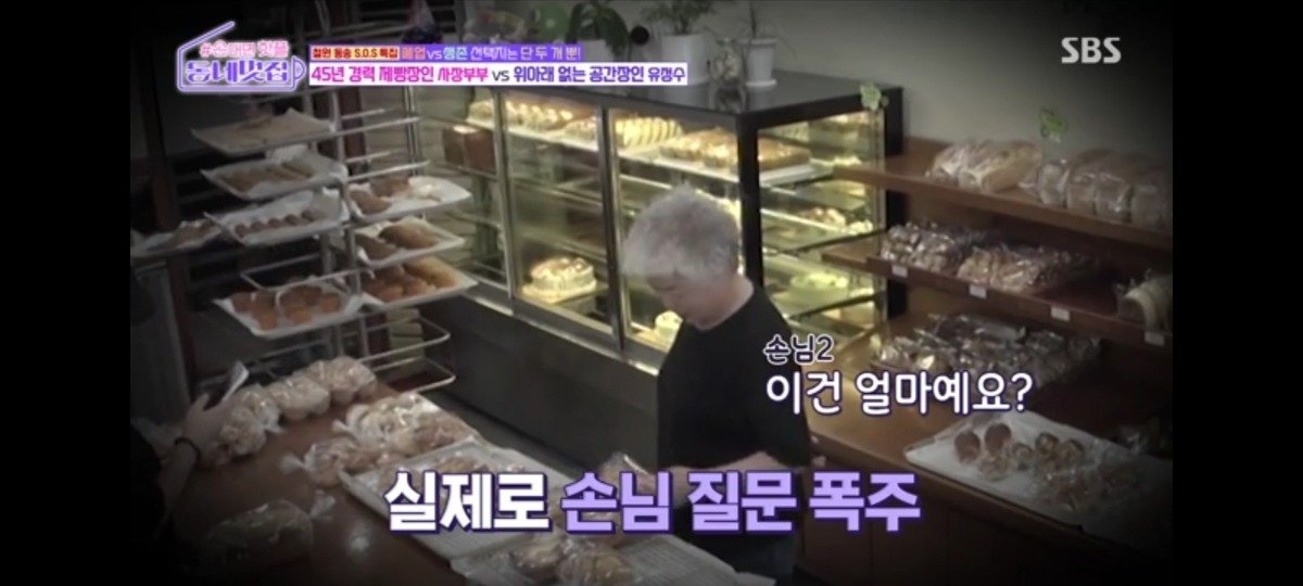 pic_007.jpg 동네 빵집에서 가격표가 안붙여져 있는 이유를 묻자 사장님 대답....JPG