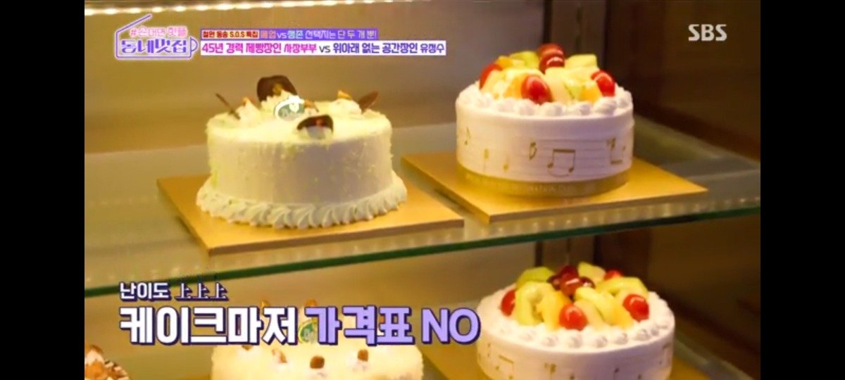 pic_004.jpg 동네 빵집에서 가격표가 안붙여져 있는 이유를 묻자 사장님 대답....JPG