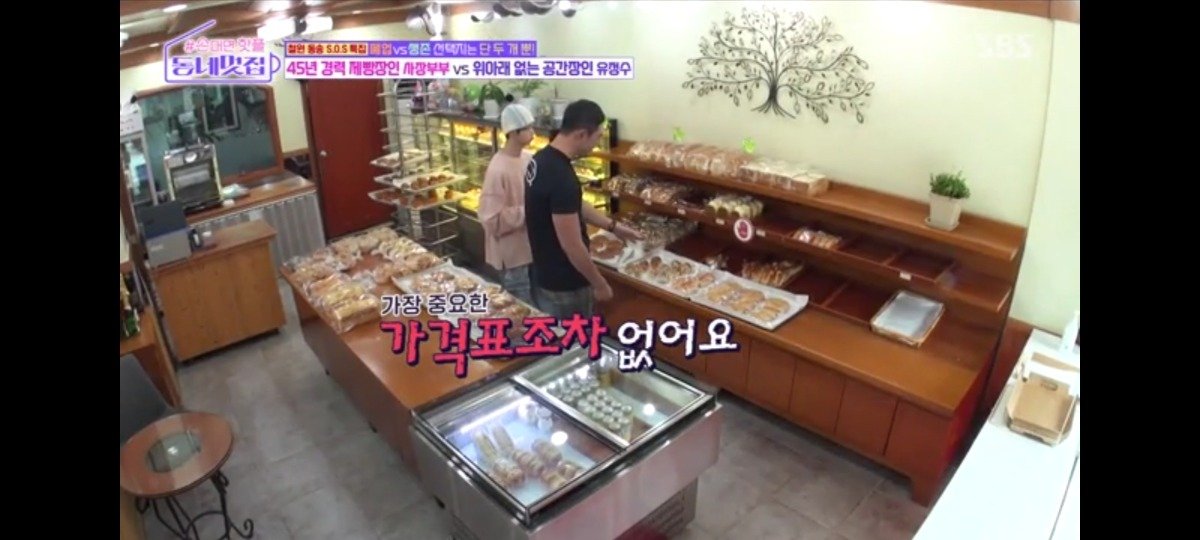 pic_001.jpg 동네 빵집에서 가격표가 안붙여져 있는 이유를 묻자 사장님 대답....JPG