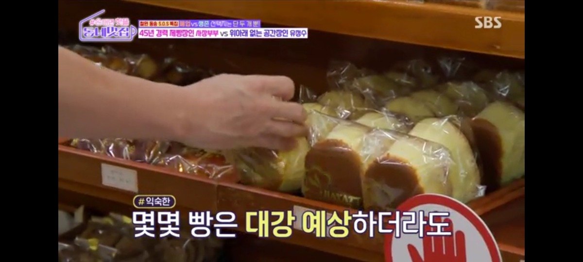 pic_002.jpg 동네 빵집에서 가격표가 안붙여져 있는 이유를 묻자 사장님 대답....JPG