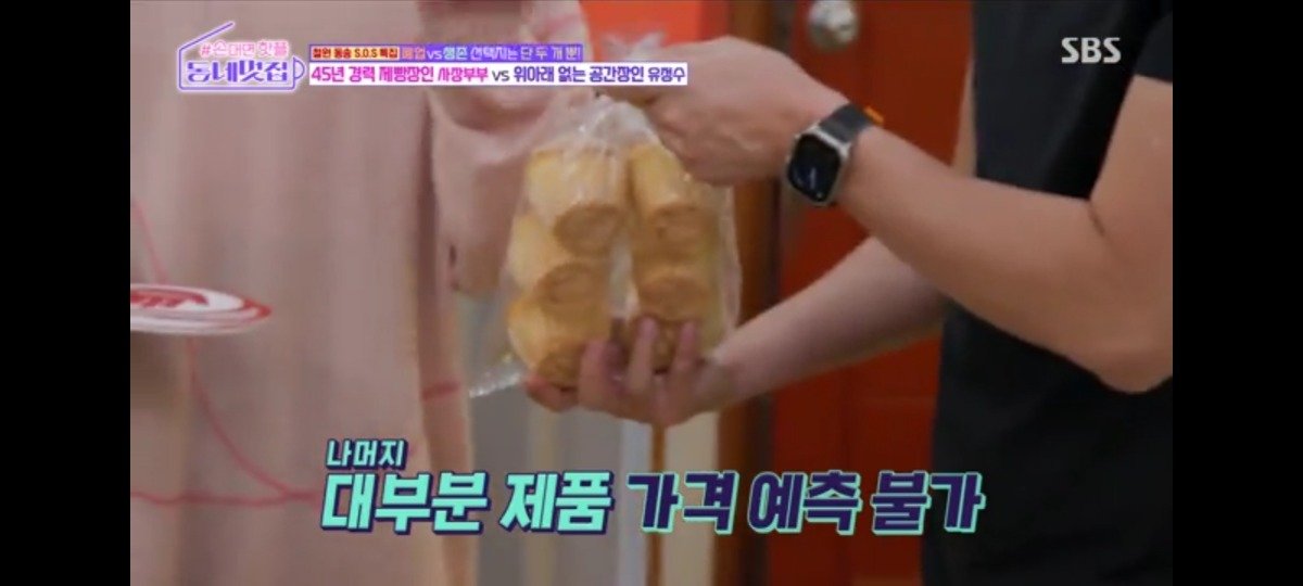 pic_003.jpg 동네 빵집에서 가격표가 안붙여져 있는 이유를 묻자 사장님 대답....JPG