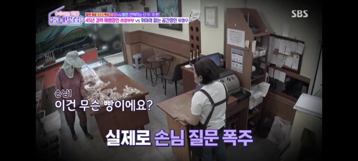pic_008.jpg 동네 빵집에서 가격표가 안붙여져 있는 이유를 묻자 사장님 대답....JPG