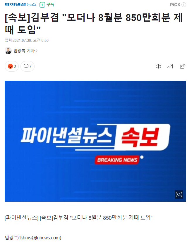 왜줄어.PNG