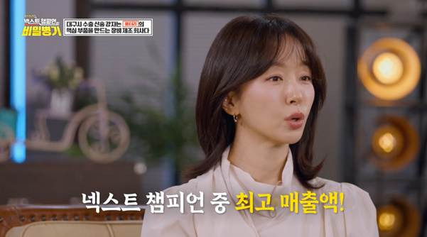 지금 무조건 사야한다는 주식.jpg 4번째 사진