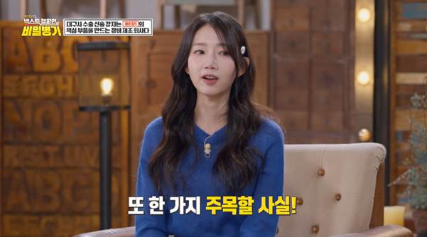 지금 무조건 사야한다는 주식.jpg 13번째 사진