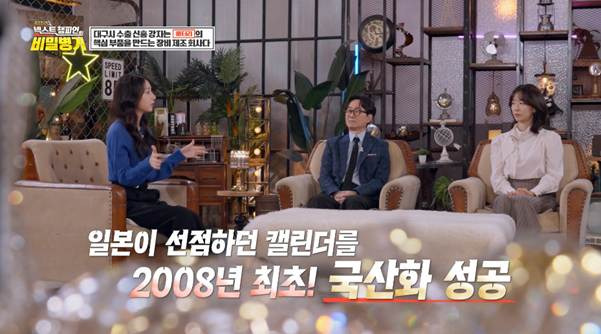 지금 무조건 사야한다는 주식.jpg 2번째 사진