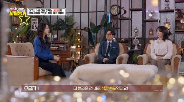 지금 무조건 사야한다는 주식.jpg 5번째 사진