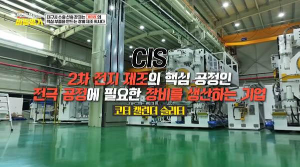 지금 무조건 사야한다는 주식.jpg