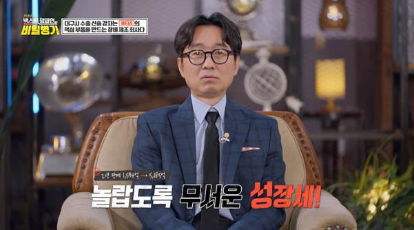 지금 무조건 사야한다는 주식.jpg 9번째 사진