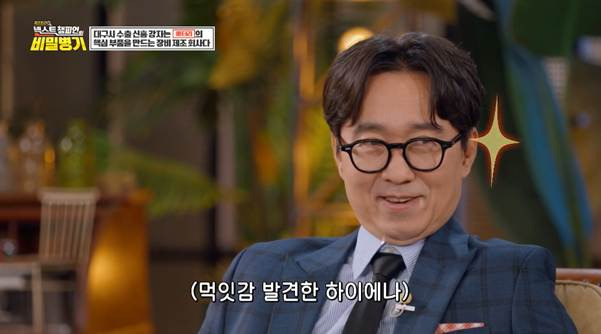 지금 무조건 사야한다는 주식.jpg 12번째 사진