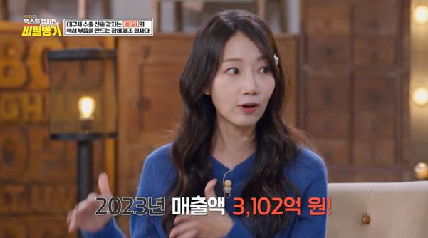 지금 무조건 사야한다는 주식.jpg 7번째 사진