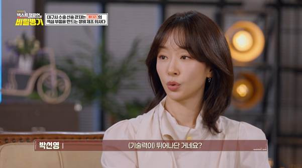 지금 무조건 사야한다는 주식.jpg 15번째 사진