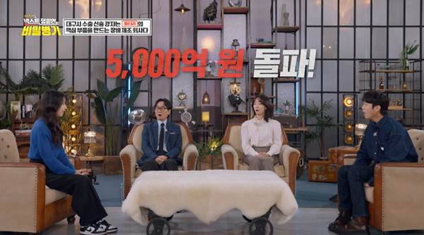 지금 무조건 사야한다는 주식.jpg 3번째 사진