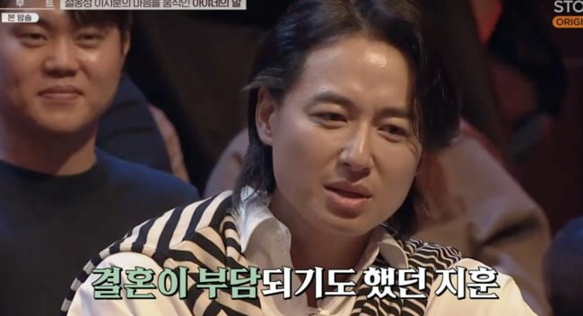image.png 의심간 14살 연하 일본여자랑 결혼한 이지훈 근황