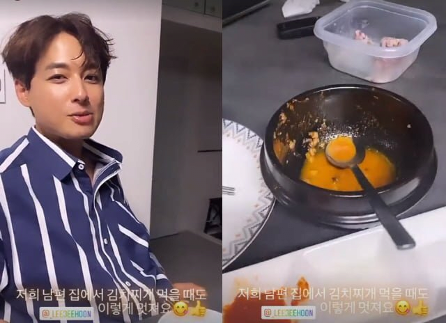 image.png 의심간 14살 연하 일본여자랑 결혼한 이지훈 근황