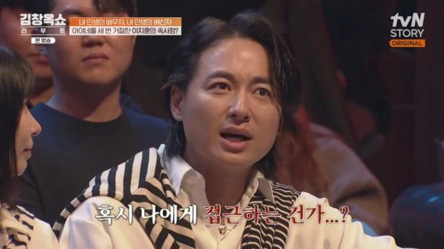image.png 의심간 14살 연하 일본여자랑 결혼한 이지훈 근황