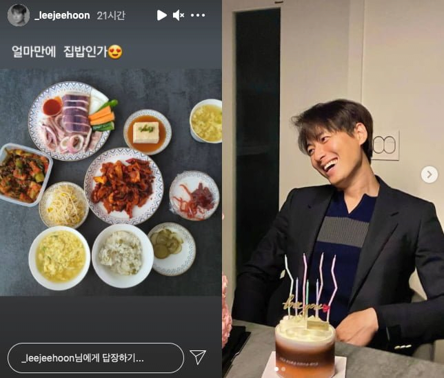 image.png 의심간 14살 연하 일본여자랑 결혼한 이지훈 근황