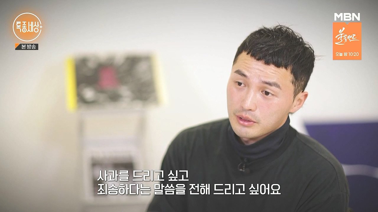 10.jpg 도시어부 마이크로닷 근황.jpg