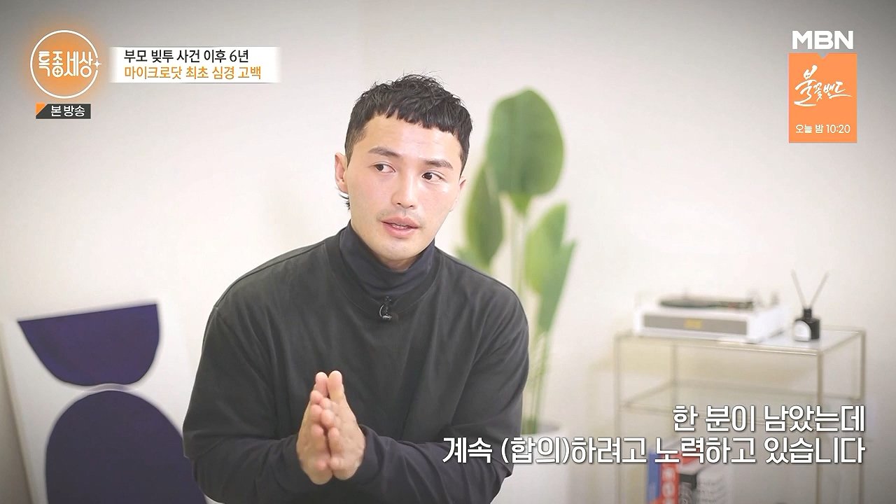 28.jpg 도시어부 마이크로닷 근황.jpg