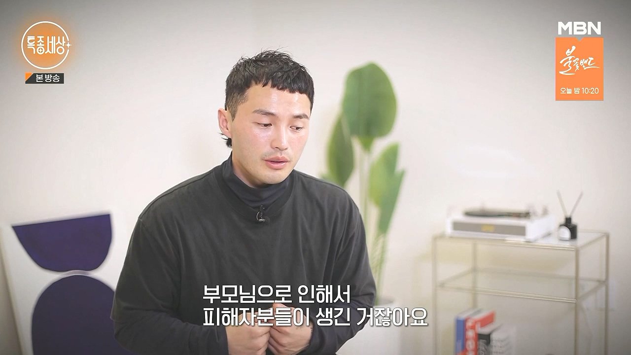 8.jpg 도시어부 마이크로닷 근황.jpg