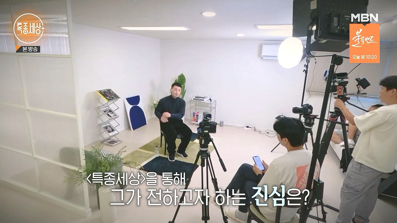 7.jpg 도시어부 마이크로닷 근황.jpg